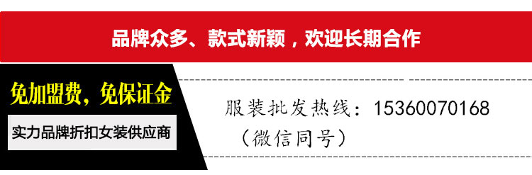 品牌折扣女装尾货批发走份